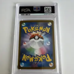 The Pokemon Company Mega Charizard X ex 013/080 M2 Inferno X JP Holo PSA 9 - Image 5