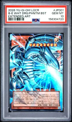 2026 EXTENDED ART #JP001 BLUE-EYES WHITE DRAGON, THE WHITE PHANTOM BEAST PSA 10 - Image 1