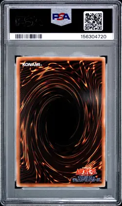2026 EXTENDED ART #JP001 BLUE-EYES WHITE DRAGON, THE WHITE PHANTOM BEAST PSA 10 - Image 2