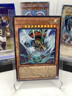 YuGiOh Limit Over Collection Winged Kuriboh Sabatiel LV10 Ultra Rare LOCH-JP006 - Image 1