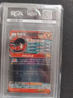 PSA 10 Son Goku UM8-SEC Secret Rare Super Dragon Ball Heroes Japanese Card - Image 2