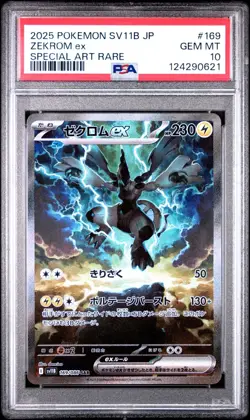 US SELLER PSA 10 Zekrom ex 169/086 SAR Black Bolt Pokemon Card Japanese 2025 NM - Image 1