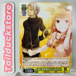 Weiss Schwarz Dengeki Bunko Gok/WS02-008 Japanese - Image 1