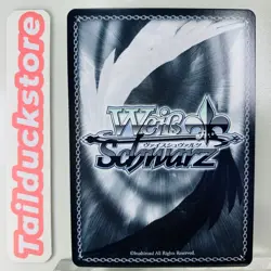 Weiss Schwarz Dengeki Bunko Gok/WS02-008 Japanese - Image 2