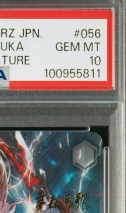 Weiss Schwarz Ruka Kayamori 2024 Heaven Burns Red HBR/W117-056SP SP PSA 10 Signe - Image 3