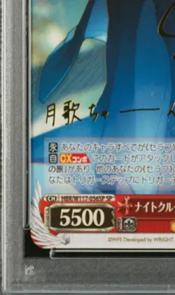 Weiss Schwarz Ruka Kayamori 2024 Heaven Burns Red HBR/W117-056SP SP PSA 10 Signe - Image 4
