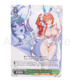 Weiss Schwarz Brown Dust II Zenith BRD/W139-027 RR Anime Trading Card - Image 1