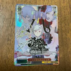 Weiss Schwarz GA bunko GA10/S131-071SP SP Syr Japanese Signed Card - Image 1