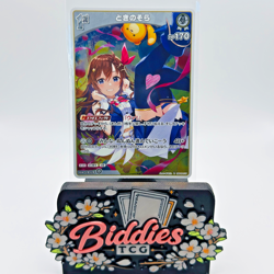 Tokino Sora R hBP08-017 - Hololive OCG Japanese Bouncer Bound - Image 1