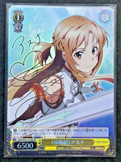 Weiss Schwarz Signed Sword Art Online Card Lead Group Asuna SAO/S20-101SP FOIL - Image 1