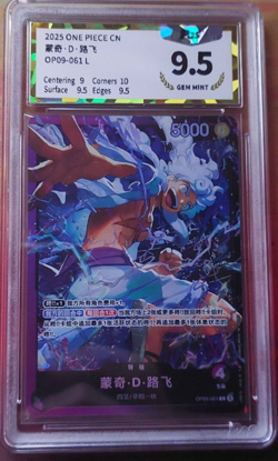 One Piece TCG OP09-061 Monkey D Luffy Alternative Art CHN PGS 9.5 - Image 1