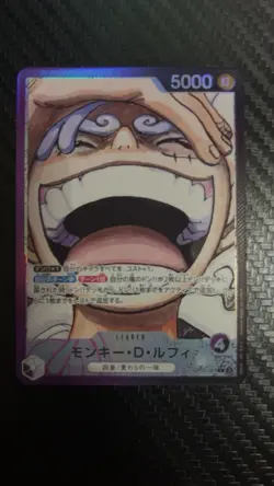 OP09-061 Monkey D Luffy Alternative Art Purple Black Leader Edition Japanese - Image 1