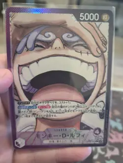 Monkey D Luffy OP09-061 Alt Art Japanese - Image 1