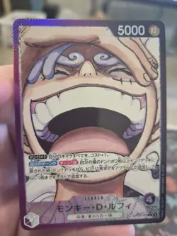 Monkey D Luffy OP09-061 Alt Art Japanese - Image 3