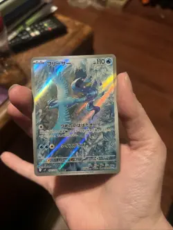 Articuno 102/100 Sv9: Battle Partners Holo (Japanese) - Image 1