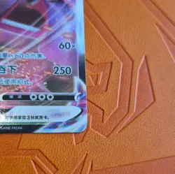 Nintendo Pokemon TCG Gengar VMAX 073/132 Chinese Holo RRR cs4bC 320HP 2024 - Image 4
