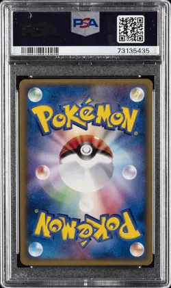 2005 POKEMON JAPANESE HOLON RESEARCH TOWER #072 HOLON'S MAGNETON-HOLO PSA 9 - Image 2