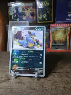 Nidoqueen (Master Ball/Pokeball Foil) U 031/165 SV2a Pokemon 151 NM US Seller! - Image 1