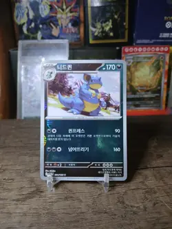 Nidoqueen (Master Ball/Pokeball Foil) U 031/165 SV2a Pokemon 151 NM US Seller! - Image 4