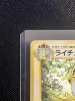 Pokemon TCG Raichu #26 Holo Card Japanese Base Rare - Image 3