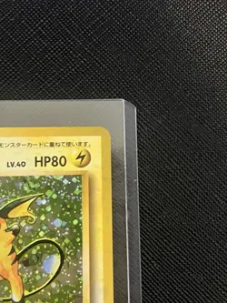 Pokemon TCG Raichu #26 Holo Card Japanese Base Rare - Image 4
