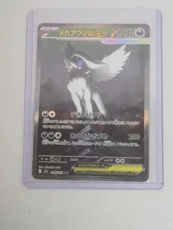 Pokemon Card Mega Absol ex SAR 089/063 M1L Mega Brave Japanese - Image 1