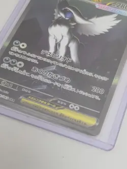 Pokemon Card Mega Absol ex SAR 089/063 M1L Mega Brave Japanese - Image 2