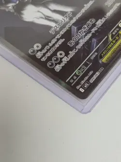 Pokemon Card Mega Absol ex SAR 089/063 M1L Mega Brave Japanese - Image 3