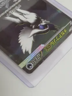 Pokemon Card Mega Absol ex SAR 089/063 M1L Mega Brave Japanese - Image 4