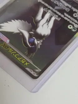 Pokemon Card Mega Absol ex SAR 089/063 M1L Mega Brave Japanese - Image 5