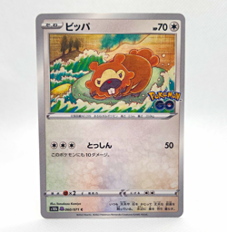 Pokemon Bidoof (Peelable Ditto) 060/071 S10b Pokemon GO C Reg JP 2022 - Image 1
