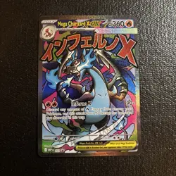 Pokemon - Mega Charizard X ex 023 Mega Evolution - Holo Black Star Promo - NM - Image 1