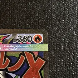 Pokemon - Mega Charizard X ex 023 Mega Evolution - Holo Black Star Promo - NM - Image 3