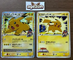 Pikachu M Lv. X 043/DPt-P & 012/022 2set Pokemon Card Japanese 2009 Promo 340 - Image 1