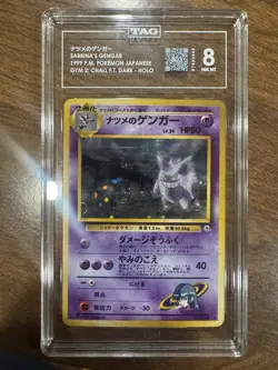 Sabrina's Gengar 1999 Japanese Challenge from the Darkness Holo Rare #094 TAG 8 - Image 1