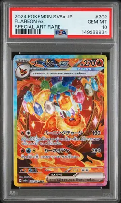 2024 POKEMON JAPANESE SV8A-TERASTAL FEST EX SPECIAL ART RARE FLAREON EX PSA 10 - Image 1