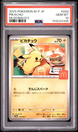 2025 POKEMON JAPANESE M-P PROMO MCDONALD'S #020 PIKACHU PSA 10 - Image 1