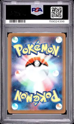 2025 POKEMON JAPANESE M-P PROMO MCDONALD'S #020 PIKACHU PSA 10 - Image 2