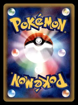 Duskull 030/053 Non Holo ADV Miracle Desert Pokemon Japanese Moderately Played - Image 2