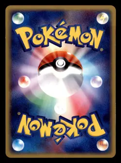 Duskull 040/082 Non Holo ex Clash of the Blue Sky Pokemon Japanese MP - Image 2