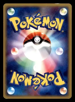 Phanpy 031/055 ADV Expansion Pack Pokemon Japanese Moderately Played - Image 2