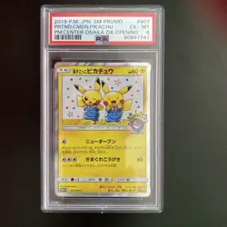 Pokemon Center Osaka Comedian Pikachu Promo Preset 407/Sm-p PSA 6 - Image 1