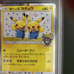 Pokemon Center Osaka Comedian Pikachu Promo Preset 407/Sm-p PSA 6 - Image 2