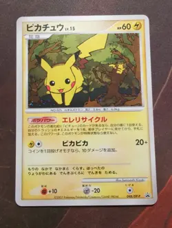 Pokemon Card Pikachu PROMO DP Promo Card 048/DP-P - Image 1