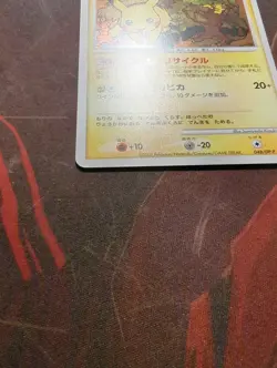 Pokemon Card Pikachu PROMO DP Promo Card 048/DP-P - Image 4