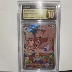 Pokemon Arven's Greedent Sv9a Japanese Art Rare Holo 075/063 CGC 10 - Image 2