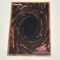 Yugioh Favorite HERO Flame Wingman LOCH-JP005 Prismatic Over Frame Japanese - Image 2