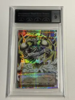 2026 Yu-Gi-Oh! DEMON'S PACK Summoned Skull VP26-JP001 PSER NM PCG 9 Mint - Image 1