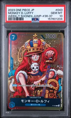 2023 ONE PIECE JAPANESE PROMOS #043 MONKEY D. LUFFY PSA 10 - Image 1