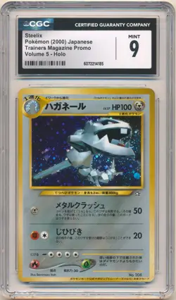 2000 Pokemon Japanese Trainers Magazine Vol 5 Steelix Holo #208 CGC 9 MINT - Image 1